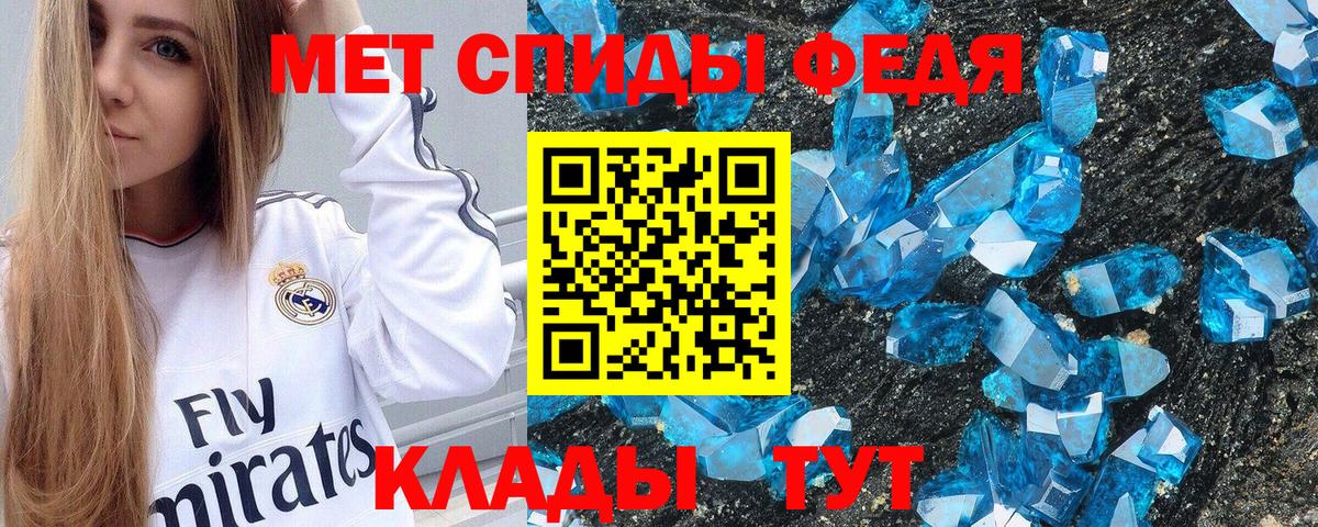Амфетамин Розовый Аргун