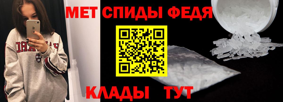 АМФЕТАМИН  Amphetamine Premium  Вход с VPN  АМФЕТАМИН  MEGA вход  Аргун 