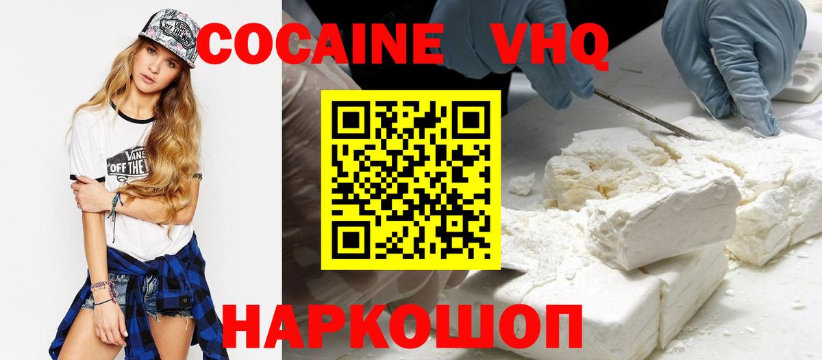 Аргун  Вход с VPN  Гашиш  АМФ кристаллы  A-PVP СК кристаллы  Cocaine  Меф  Где купить наркотики?  Меф   Каннабис 