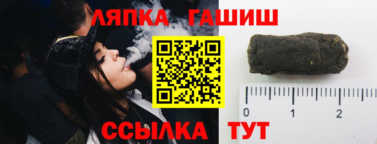ГАШИШ AMNESIA HAZE Аргун