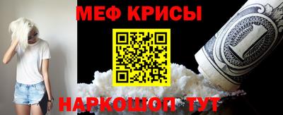 соль ск Аргун
