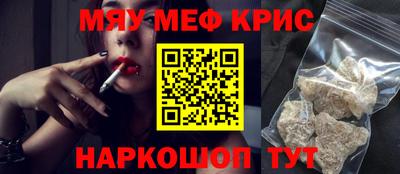 стаф Апшеронск