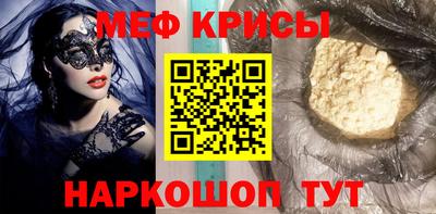 стаф Апшеронск