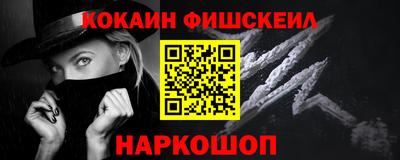 ПСИЛОЦИБИНОВЫЕ ГРИБЫ Шебекино