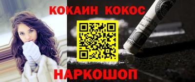 кокаин перу Апрелевка