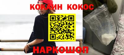 соль ск Аргун