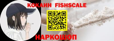 кокаин перу Апрелевка