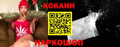 кокаин перу Апрелевка