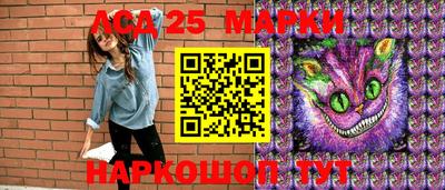 стаф Апшеронск
