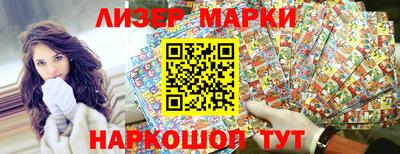 кокаин перу Апрелевка