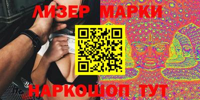 кокаин перу Апрелевка