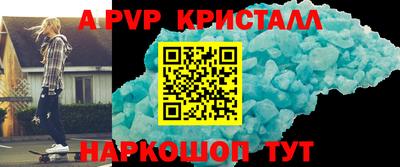 соль ск Аргун