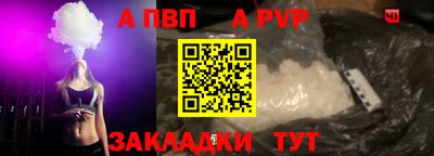 кокаин перу Апрелевка
