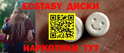 соль ск Аргун
