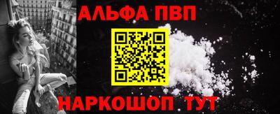 стаф Апшеронск