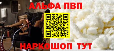 кокаин перу Апрелевка