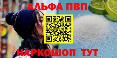 соль ск Аргун