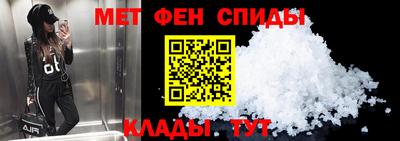 стаф Апшеронск