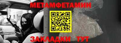 стаф Апшеронск