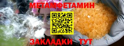 стаф Апшеронск