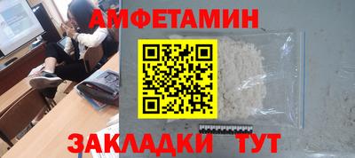 стаф Апшеронск