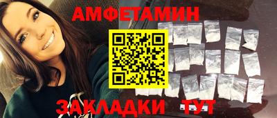 стаф Апшеронск