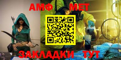 стаф Апшеронск