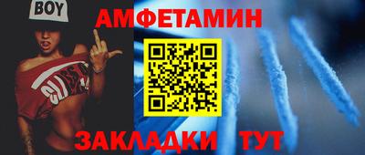 стаф Апшеронск