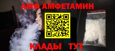 соль ск Аргун