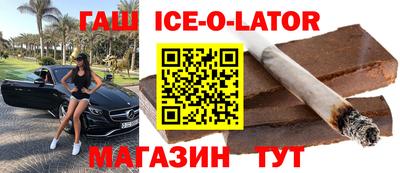 соль ск Аргун