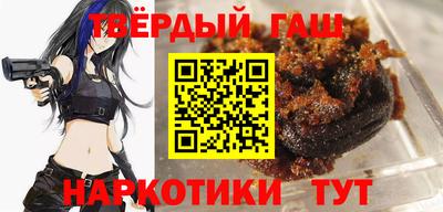 соль ск Аргун