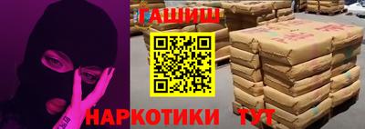 соль ск Аргун