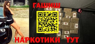 стаф Апшеронск