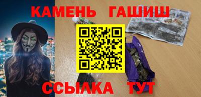 соль ск Аргун