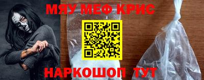 стаф Апшеронск