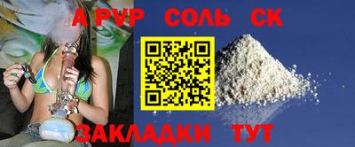 кокаин перу Апрелевка