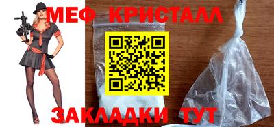 кокаин перу Апрелевка