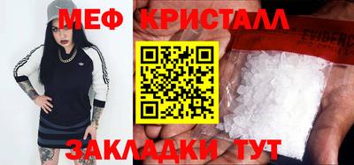 соль ск Аргун