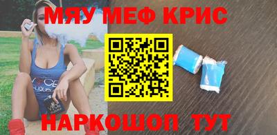 кокаин перу Апрелевка