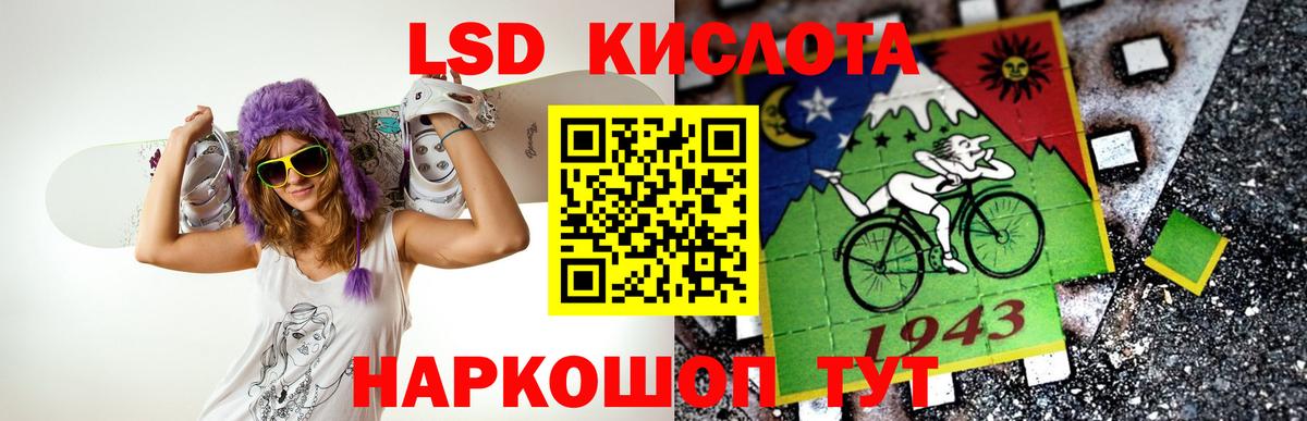 Лсд 25 экстази ecstasy  ЛСД экстази кислота  Аргун  Вход с VPN 