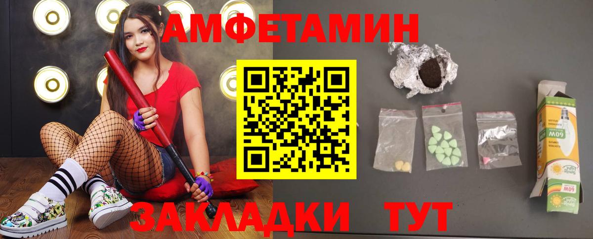 Первитин витя Аргун