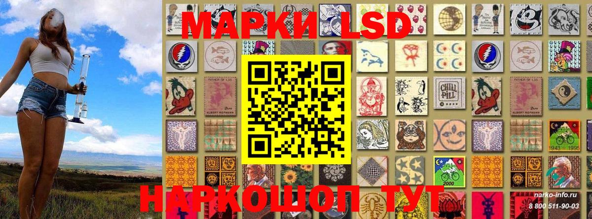 Марки NBOMe  Вход с VPN  Аргун  Марки 25I-NBOMe 1500мкг 