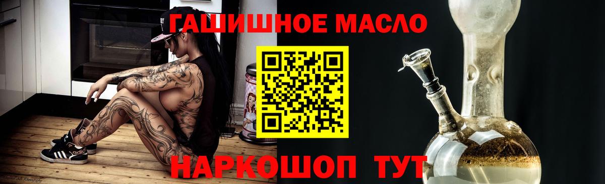 Дистиллят ТГК вейп с тгк  Вход с VPN  Аргун 