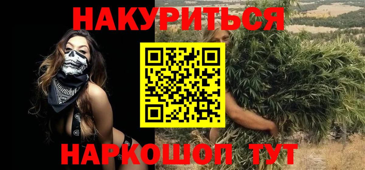 Аргун  МАРИХУАНА гибрид  Шишки марихуана марихуана  Вход с VPN 